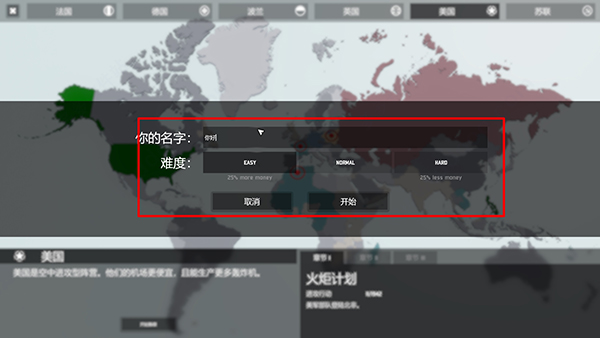 全面坦克模拟器 免费下载正版(图10)
