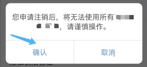 飞碟虫洞软件截图2