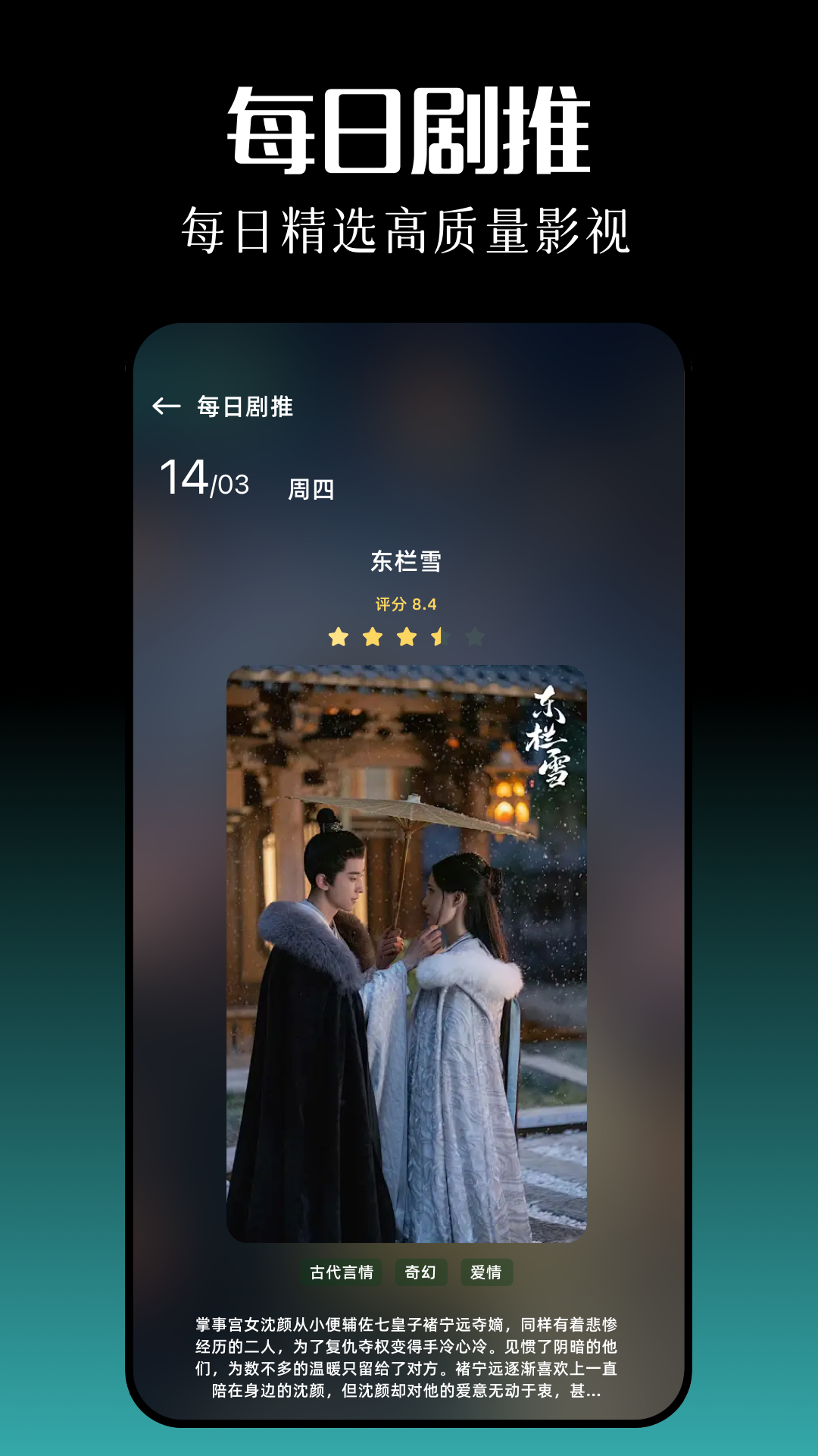 
可可影视app 官方下载最新版
