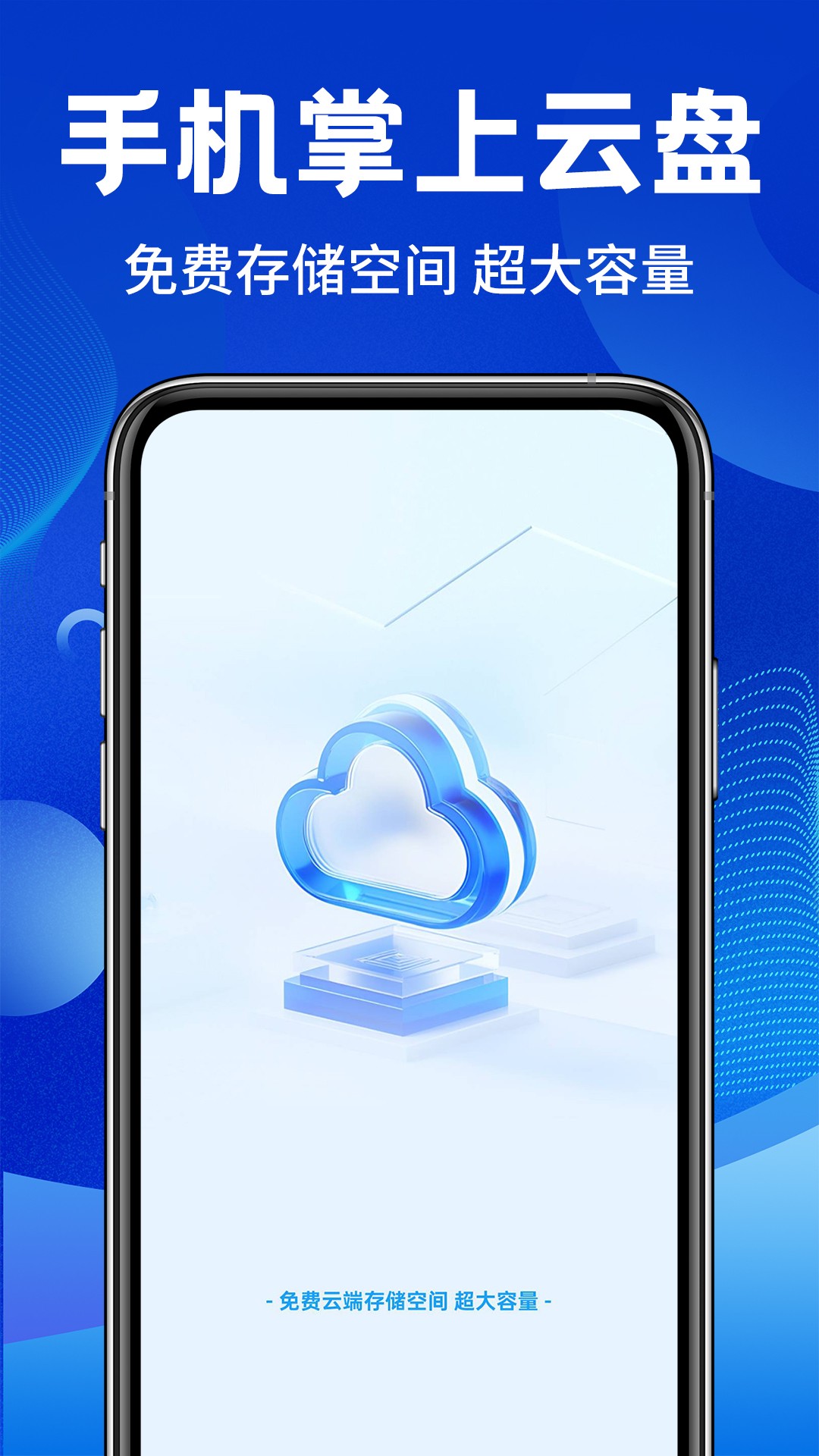 照片相册管家(图2)