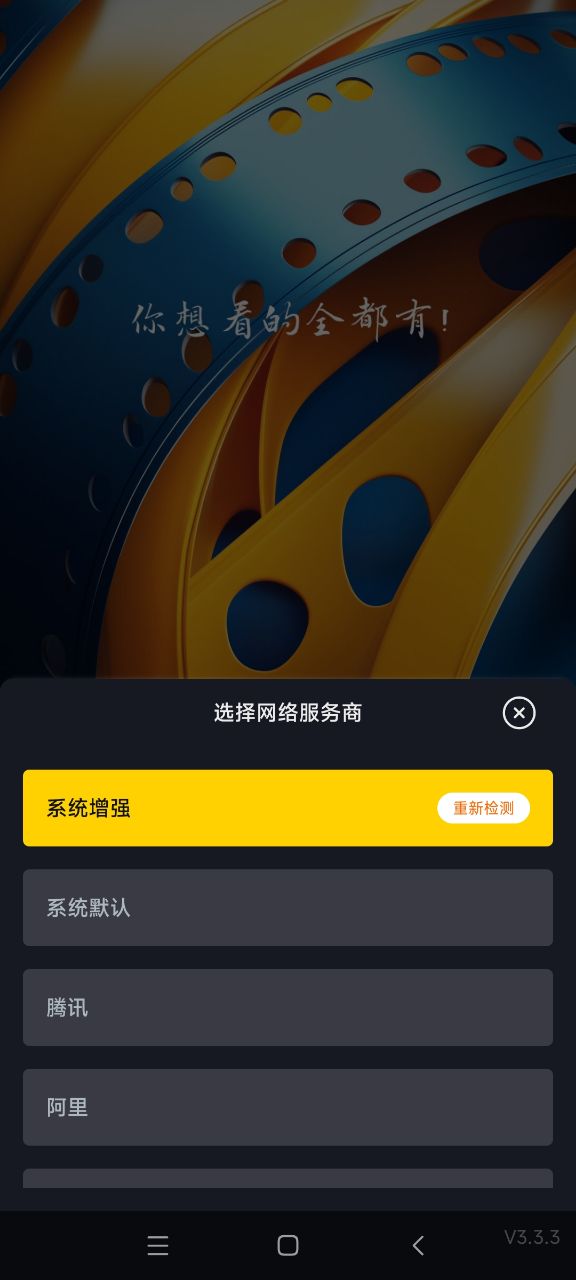 可可影视app 官方下载最新版(图6)
