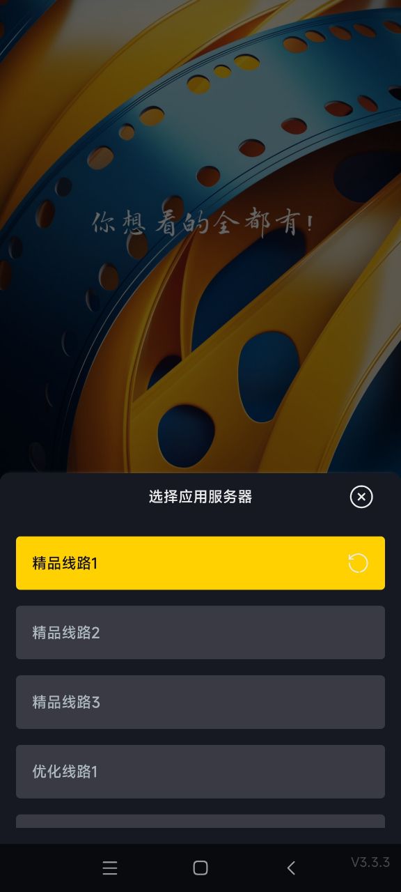 可可影视app 官方下载最新版(图7)