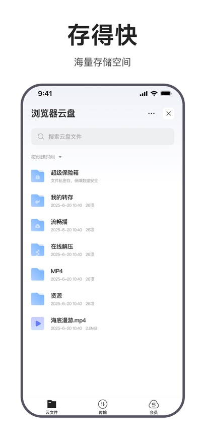 
迅雷浏览器 官方版
