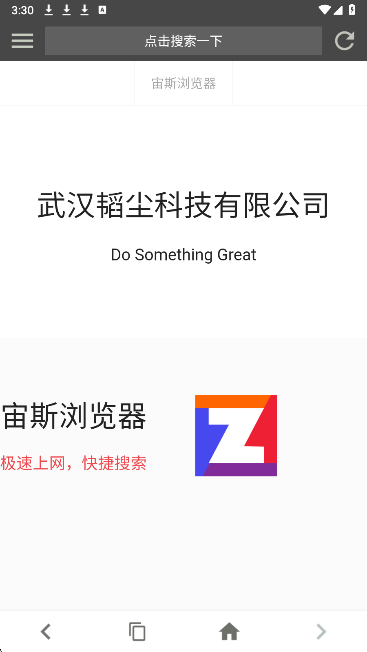 宙斯浏览器 官网入口(图2)