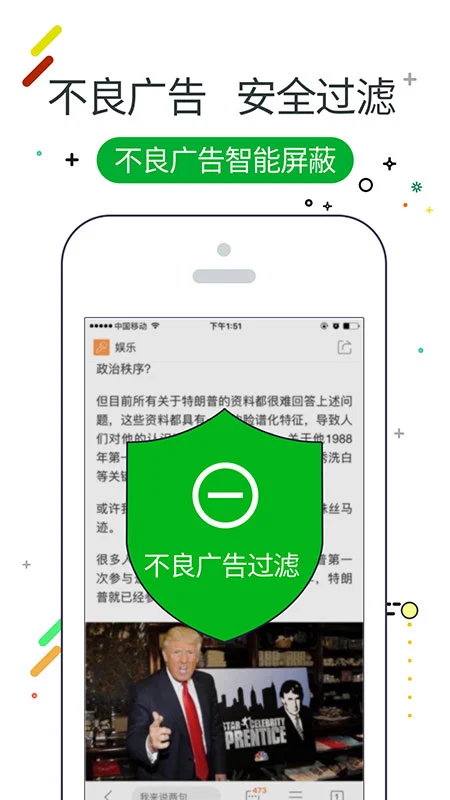
w浏览器 最新版