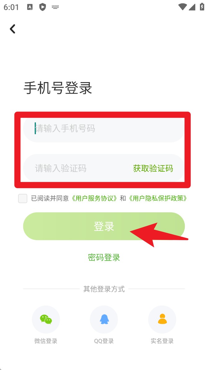 浙教学习数字资源(图2) 浙教学习数字资源(图2)