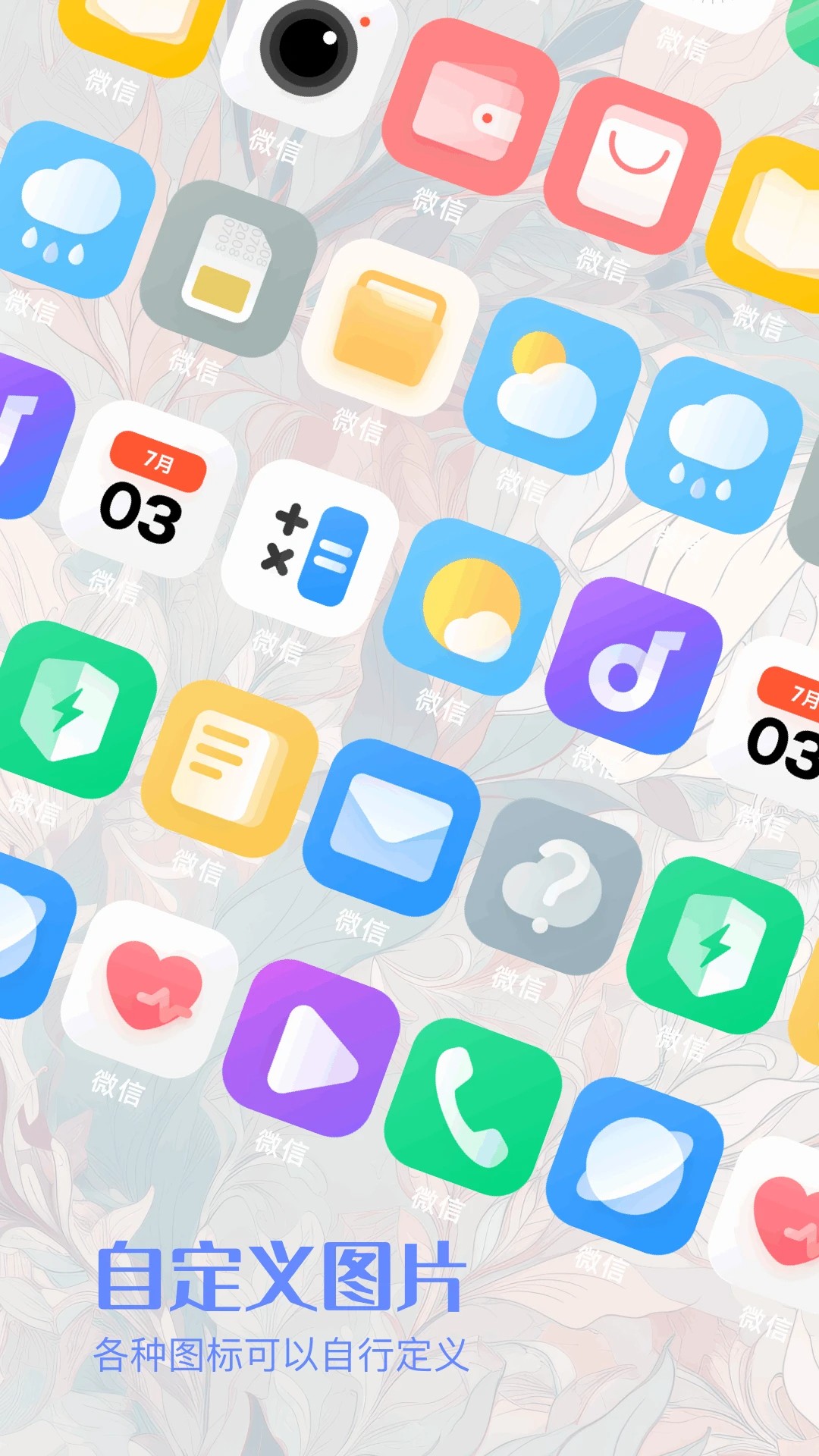 搜同 老版本(图3)