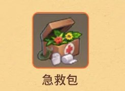 迷你世界 (官方版)老版本下载(图5) 迷你世界 (官方版)老版本下载(图5)