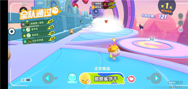 蛋仔派对 荣耀版(图8) 蛋仔派对 荣耀版(图8)