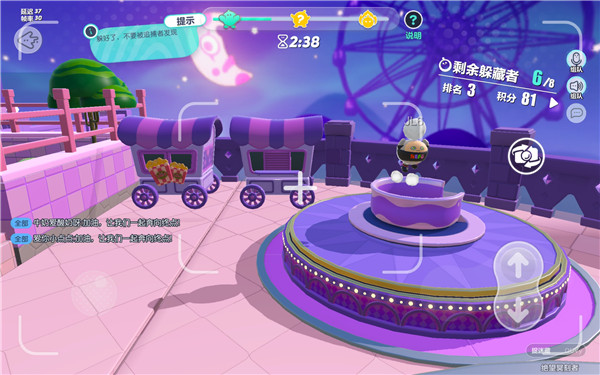 蛋仔派对 荣耀版(图7) 蛋仔派对 荣耀版(图7)