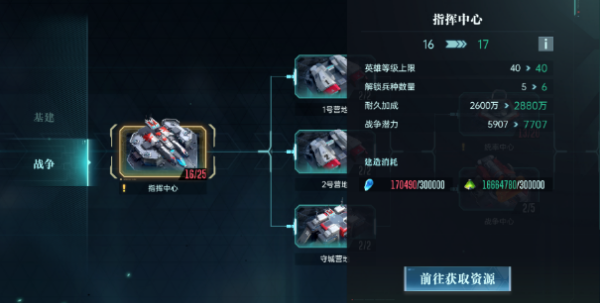 群星纪元 正版(图6) 群星纪元 正版(图6)