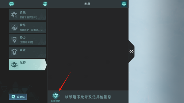 群星纪元 正版(图4) 群星纪元 正版(图4)