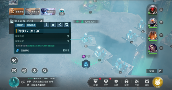 群星纪元 正版(图7) 群星纪元 正版(图7)