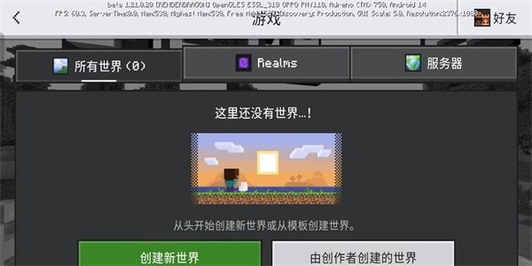 我的世界珍妮模组 完整版无遮瑕最新(图9) Jenny Mod