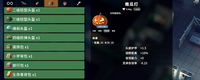 《逃离鸭科夫》万圣节全任务全蓝图攻略分享(图1) 《逃离鸭科夫》万圣节全任务全蓝图攻略分享