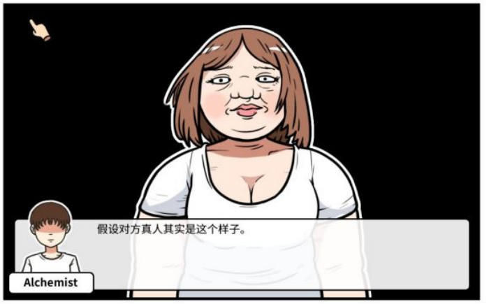 《少年的人间奇遇》第二章通关攻略