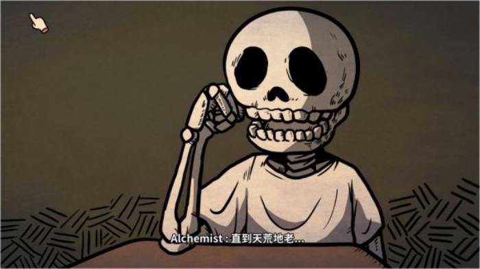 《少年的人间奇遇》第二章通关攻略