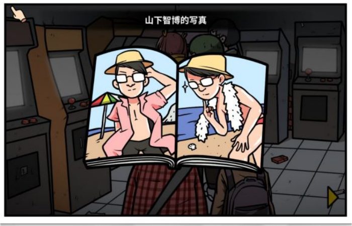 《少年的人间奇遇》第二章通关攻略