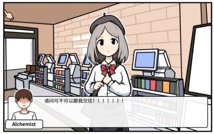 《少年的人间奇遇》第二章通关攻略