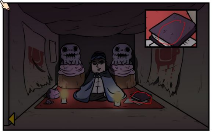 《少年的人间奇遇》第二章通关攻略