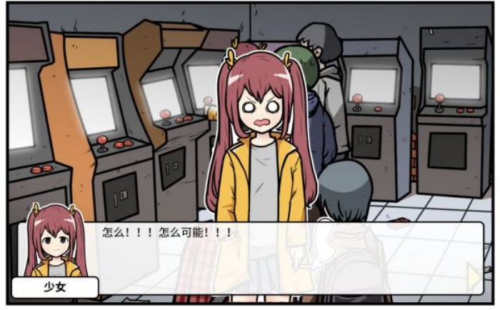 《少年的人间奇遇》第二章通关攻略