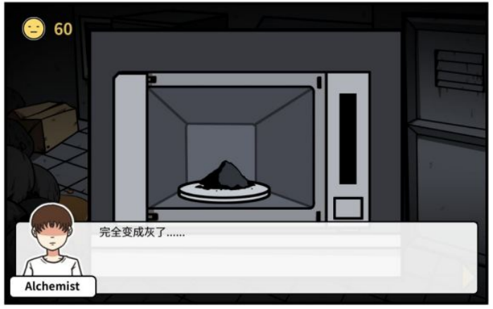 《少年的人间奇遇》第三章通关攻略