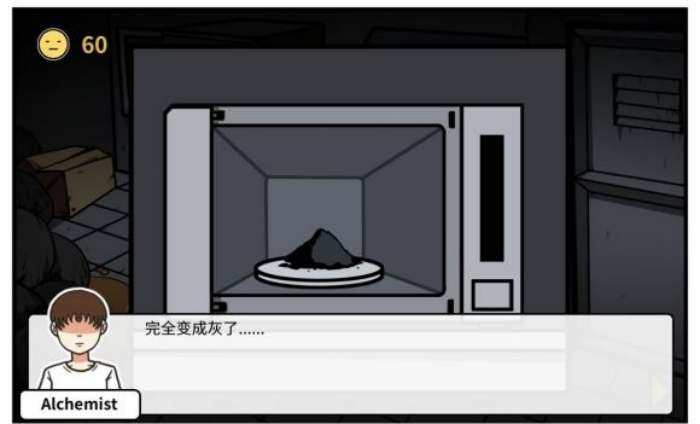 《少年的人间奇遇》第三章通关攻略