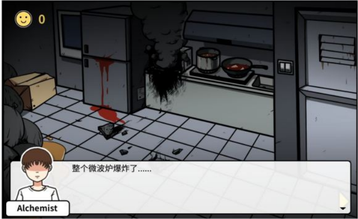 《少年的人间奇遇》第三章通关攻略