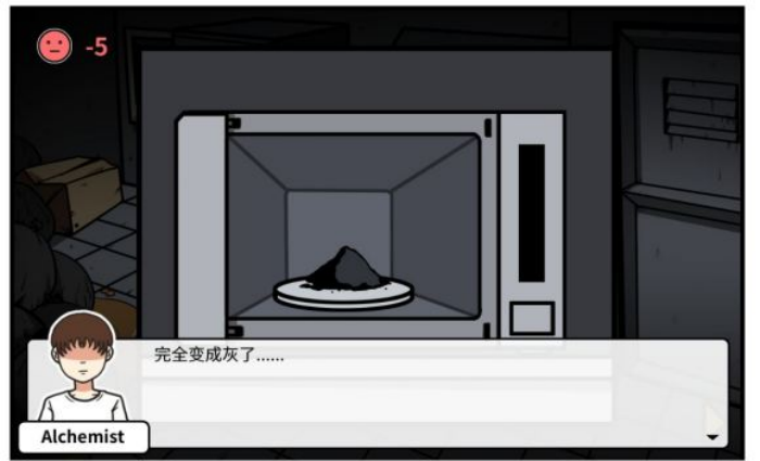 《少年的人间奇遇》第三章通关攻略