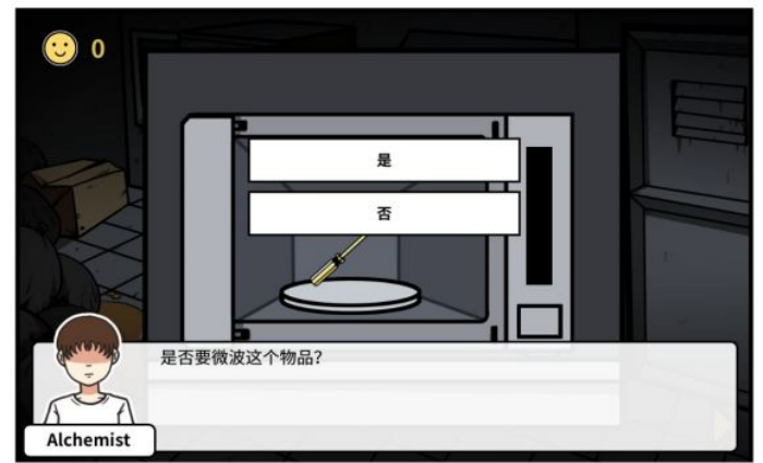 《少年的人间奇遇》第三章通关攻略