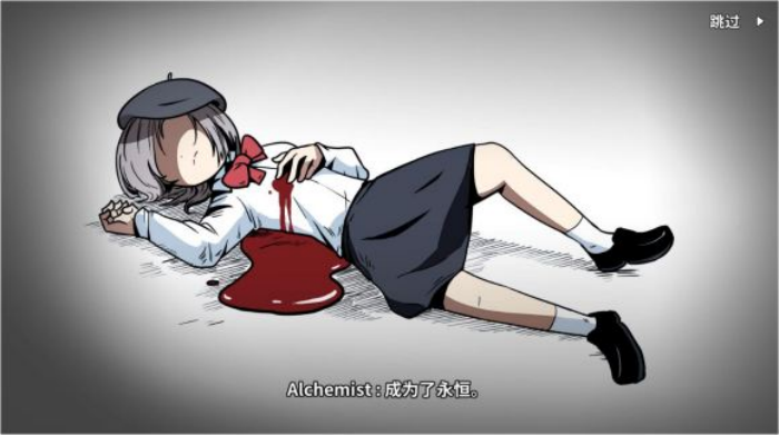 《少年的人间奇遇》老婆线第四章重遇老婆通关攻略