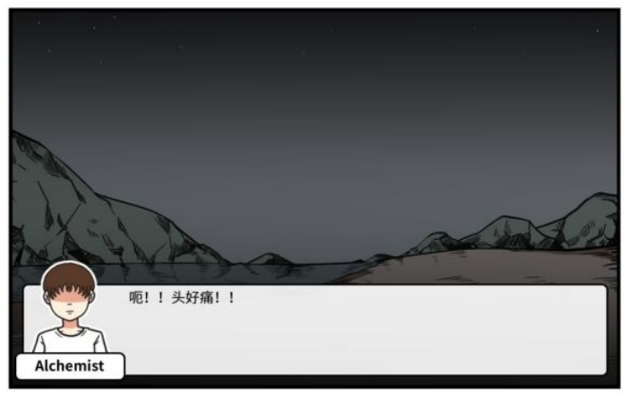 《少年的人间奇遇》老婆线第五章那一夜通关攻略