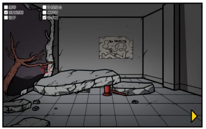 《少年的人间奇遇》老婆线第五章那一夜通关攻略