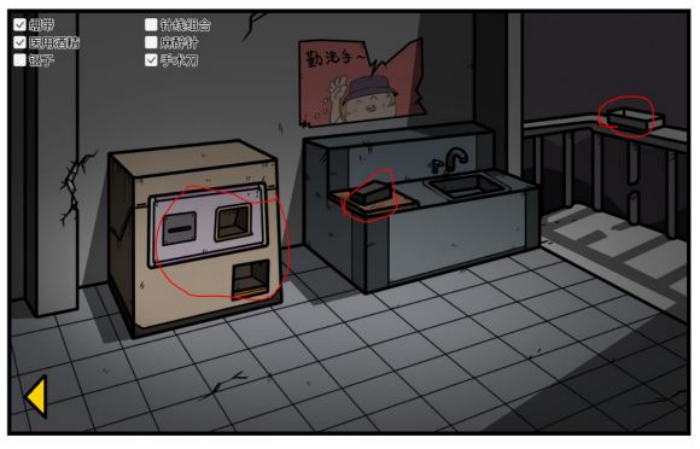 《少年的人间奇遇》老婆线第五章那一夜通关攻略