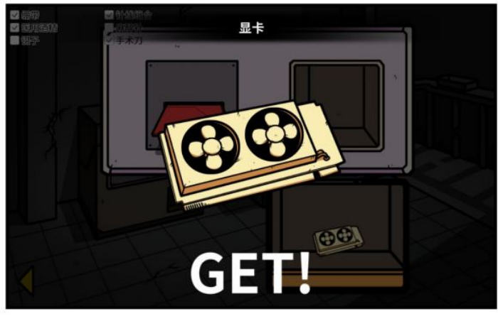 《少年的人间奇遇》老婆线第五章那一夜通关攻略