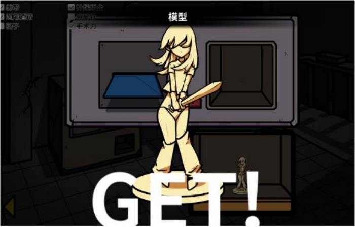 《少年的人间奇遇》老婆线第五章那一夜通关攻略