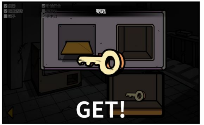 《少年的人间奇遇》老婆线第五章那一夜通关攻略