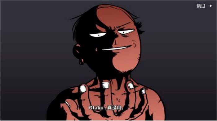 《少年的人间奇遇》老婆线第七章背后的秘密通关攻略