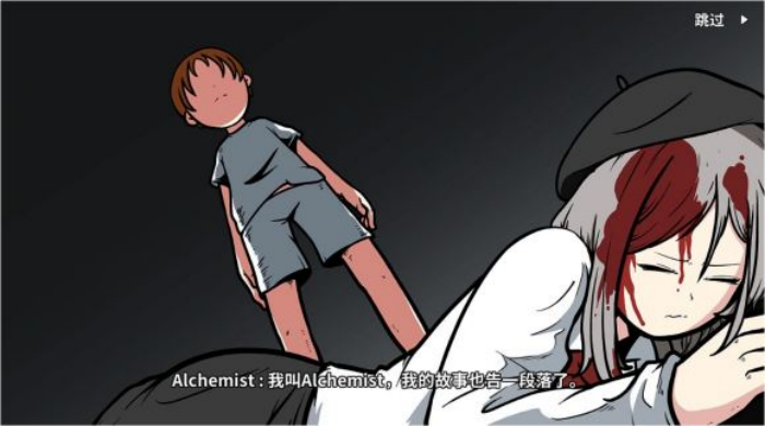 《少年的人间奇遇》老婆线第八章老婆与这个世界通关攻略