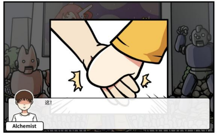 《少年的人间奇遇》谷恒线第四章我们的动漫展通关攻略