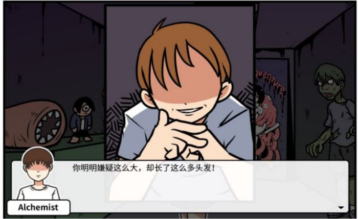 《少年的人间奇遇》谷恒线第四章我们的动漫展通关攻略