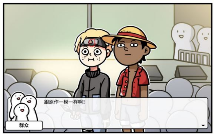 《少年的人间奇遇》谷恒线第四章我们的动漫展通关攻略