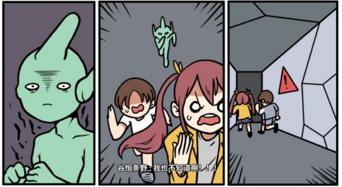 《少年的人间奇遇》谷恒线第五章升空之旅(一)攻略