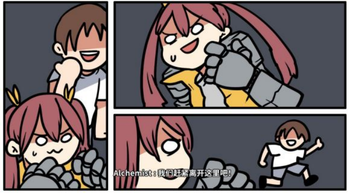 《少年的人间奇遇》谷恒线第五章升空之旅(一)攻略