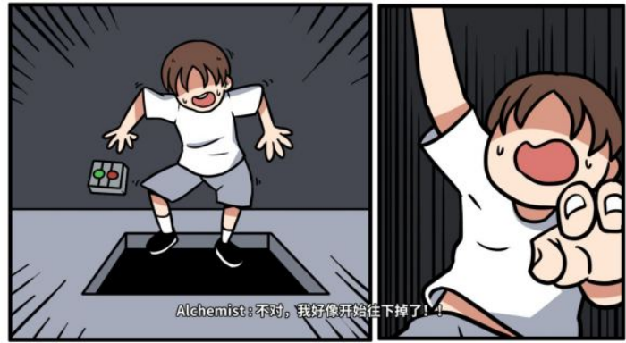 《少年的人间奇遇》谷恒线第五章升空之旅(一)攻略