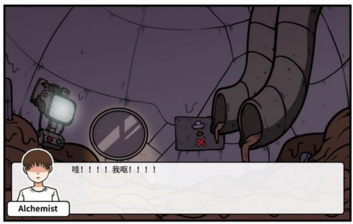 《少年的人间奇遇》谷恒线第五章升空之旅(二)攻略(图2) 《少年的人间奇遇》谷恒线第五章升空之旅(二)攻略