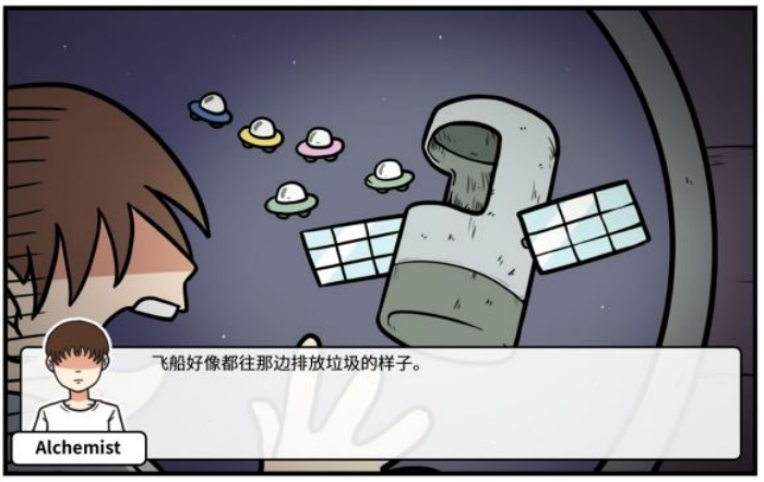 《少年的人间奇遇》谷恒线第五章升空之旅(二)攻略(图3) 《少年的人间奇遇》谷恒线第五章升空之旅(二)攻略