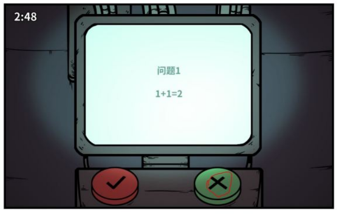 《少年的人间奇遇》谷恒线第五章升空之旅(二)攻略(图5) 《少年的人间奇遇》谷恒线第五章升空之旅(二)攻略