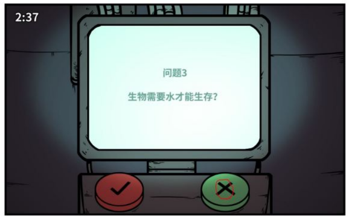 《少年的人间奇遇》谷恒线第五章升空之旅(二)攻略(图7) 《少年的人间奇遇》谷恒线第五章升空之旅(二)攻略