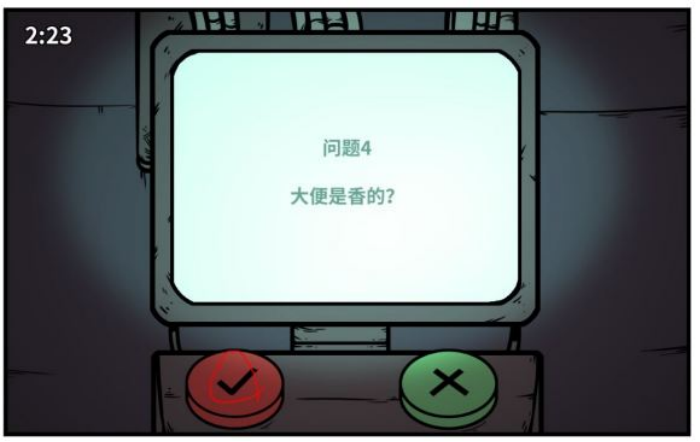 《少年的人间奇遇》谷恒线第五章升空之旅(二)攻略(图8) 《少年的人间奇遇》谷恒线第五章升空之旅(二)攻略